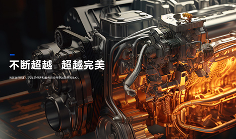 公司简介